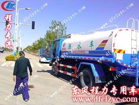 湖北程力東風(fēng)145灑水車客戶驗(yàn)車實(shí)拍