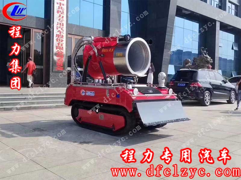 程力集團(tuán)研發(fā)的智能消防機器人，小身材，大妙用