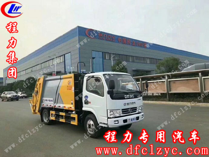 程力專用汽車(chē)股份有限公司東風(fēng)多利卡壓縮垃圾車(chē)