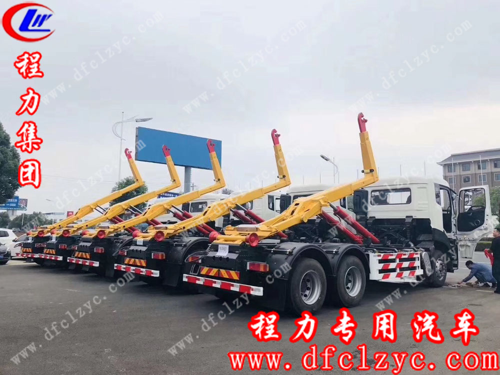 程力集團(tuán)國(guó)六東風(fēng)天龍后雙橋勾臂垃圾車(chē)