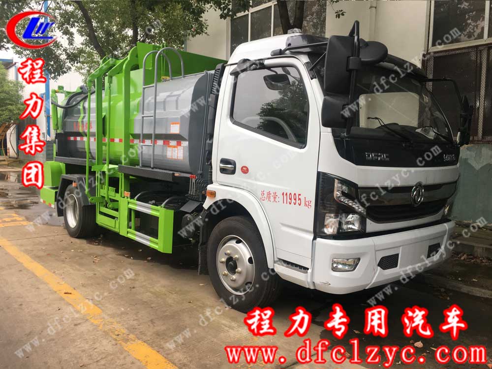 程力專(zhuān)用汽車(chē)股份有限公司生產(chǎn)的國(guó)六東風(fēng)大多利卡餐廚垃圾車(chē)