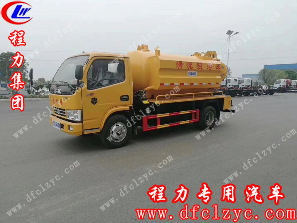程力集團東風(fēng)多利卡新款清洗吸污車