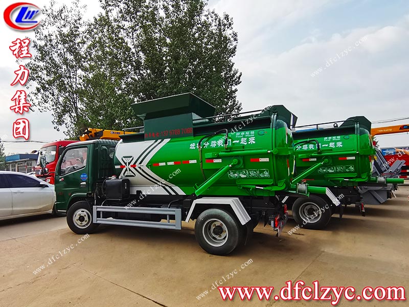 程力專用汽車股份有限公司 程力專用汽車股份有限公司