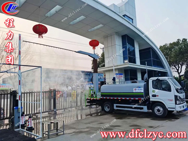 程力集團(tuán)車(chē)輛通過(guò)消毒車(chē)
