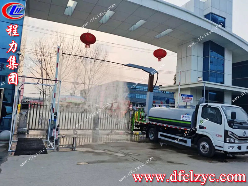 程力集團(tuán)車(chē)輛通過(guò)消毒車(chē)