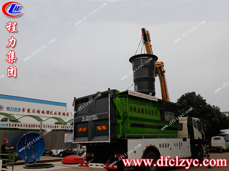 程力專用汽車股份有限公司 程力專用汽車股份有限公司