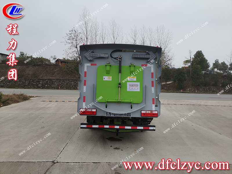 湖北程力集團(tuán)